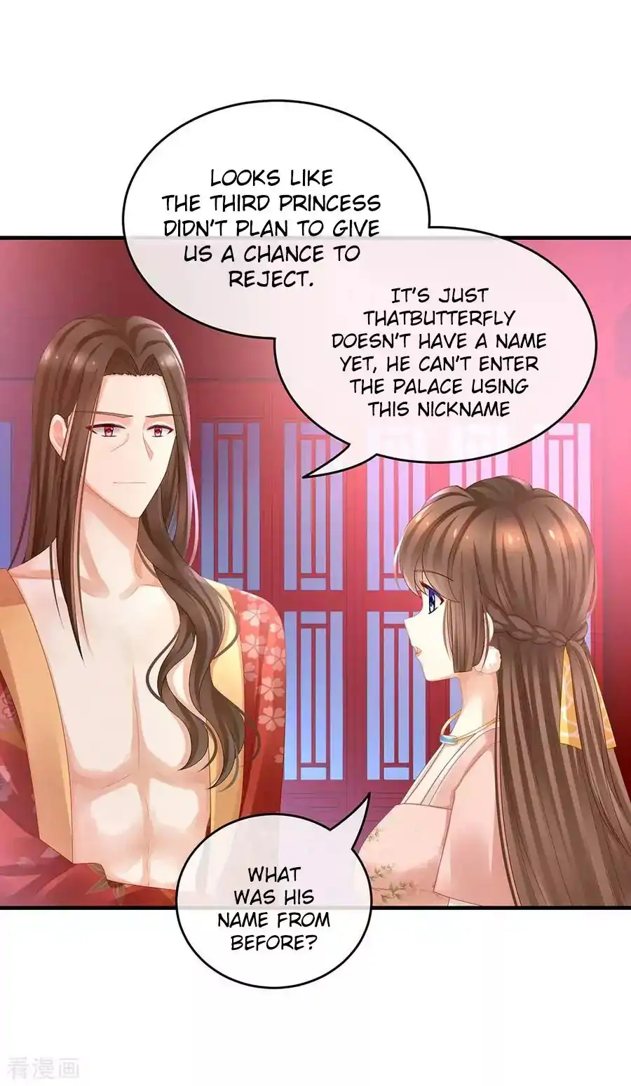 Empress's Harem Chapter 42 13